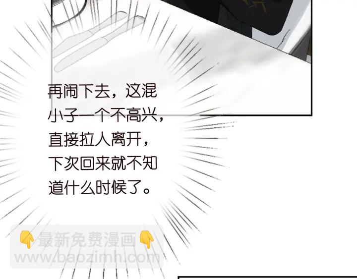第186话 你们结婚吧53