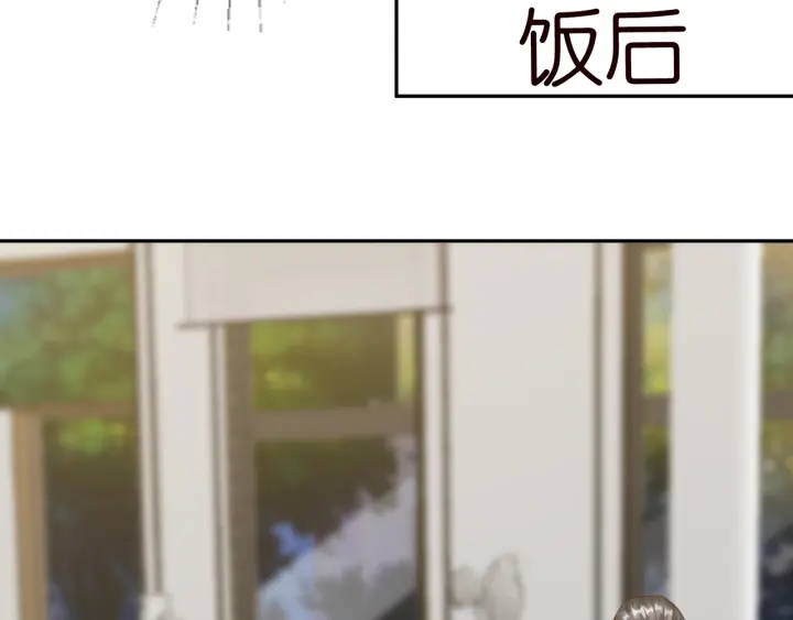 第186话 你们结婚吧54