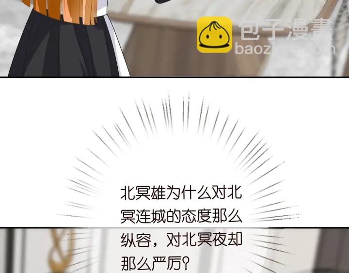 第186话 你们结婚吧56