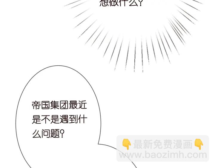 第186话 你们结婚吧59