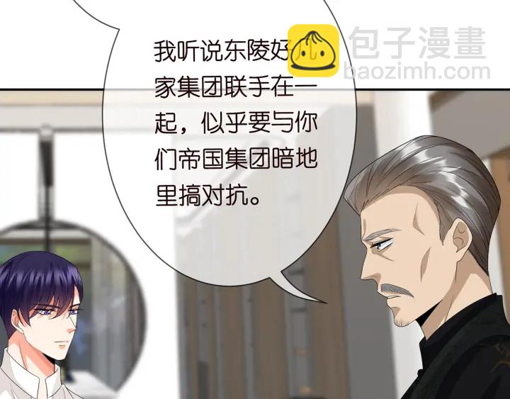 第186话 你们结婚吧60