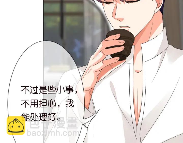 第186话 你们结婚吧62
