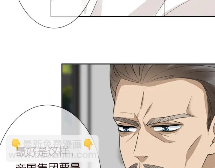 第186话 你们结婚吧63