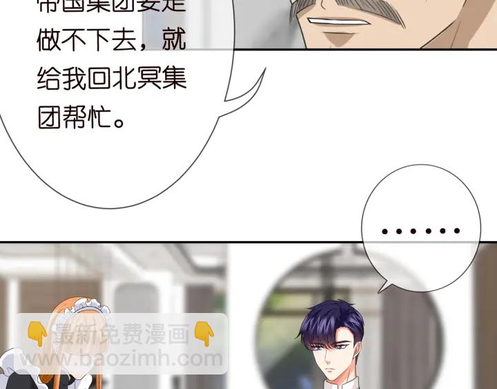 第186话 你们结婚吧64