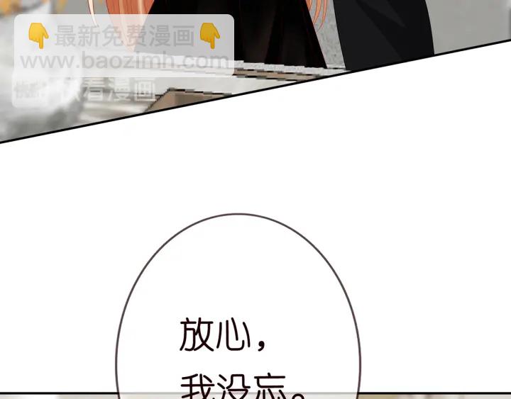 第186话 你们结婚吧69