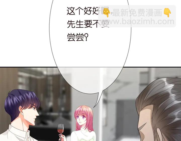 第186话 你们结婚吧7