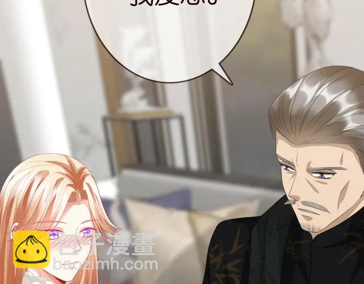 第186话 你们结婚吧70