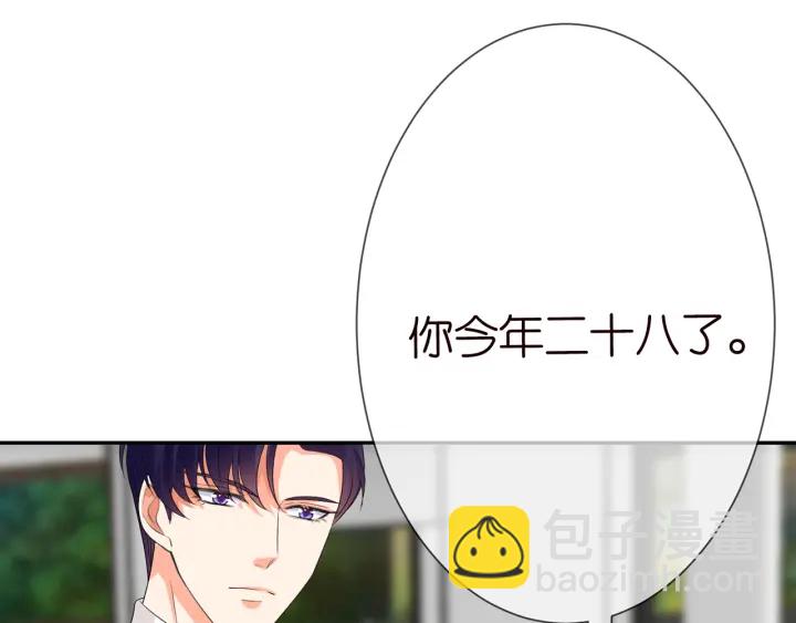 第186话 你们结婚吧72