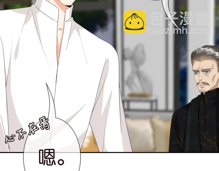 第186话 你们结婚吧73