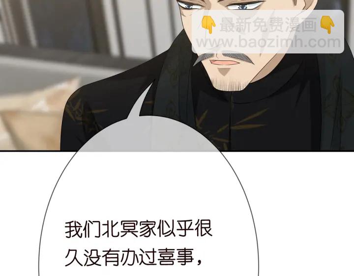 第186话 你们结婚吧75