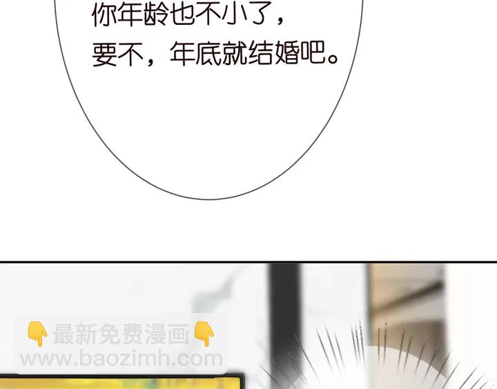 第186话 你们结婚吧76