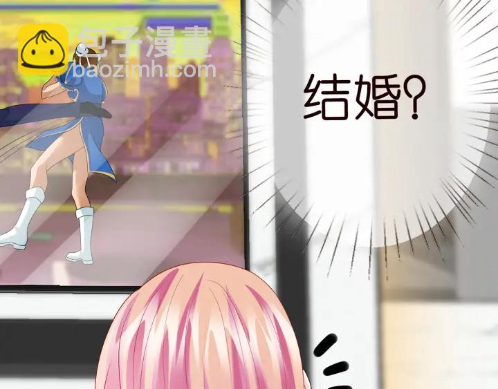 第186话 你们结婚吧77