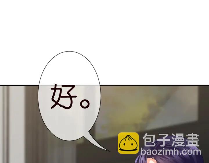 第186话 你们结婚吧80