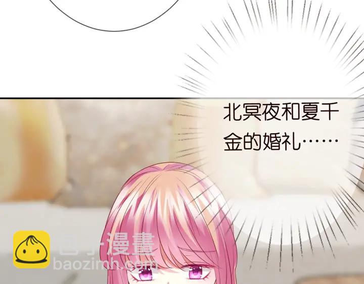 第186话 你们结婚吧85