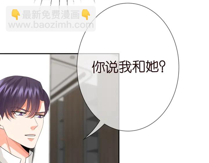 第186话 你们结婚吧88