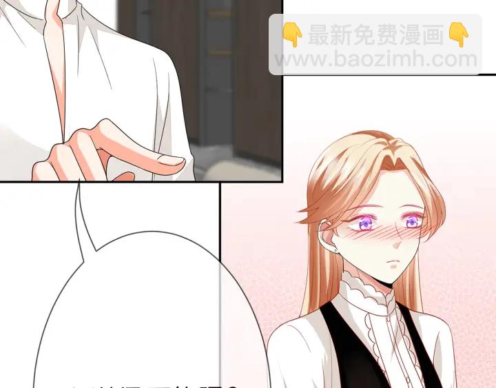 第186话 你们结婚吧89