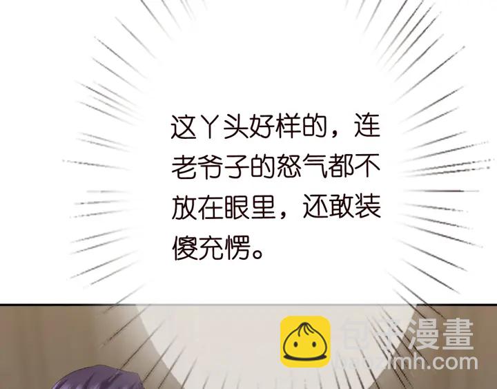 第186话 你们结婚吧9