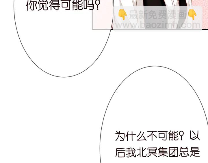 第186话 你们结婚吧90