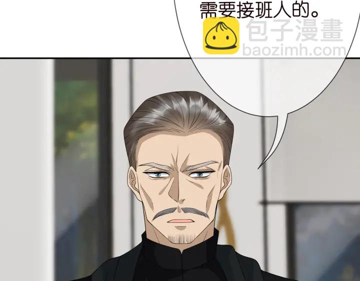 第186话 你们结婚吧91