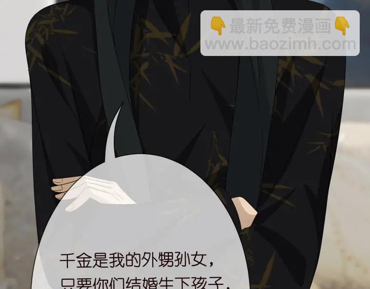 第186话 你们结婚吧92