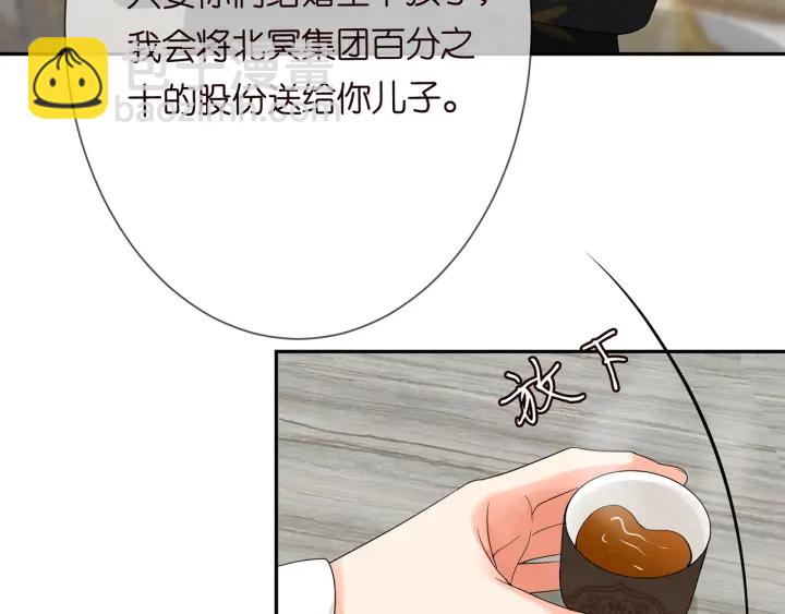 第186话 你们结婚吧93