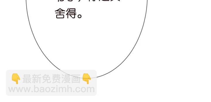 第186话 你们结婚吧96
