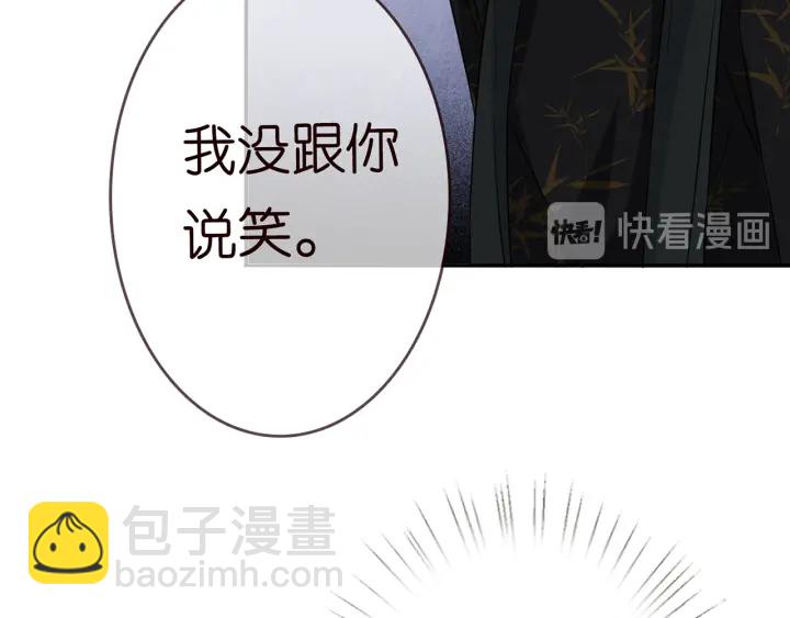 第186话 你们结婚吧98