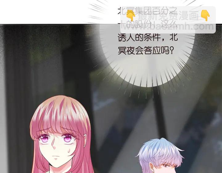 第186话 你们结婚吧99