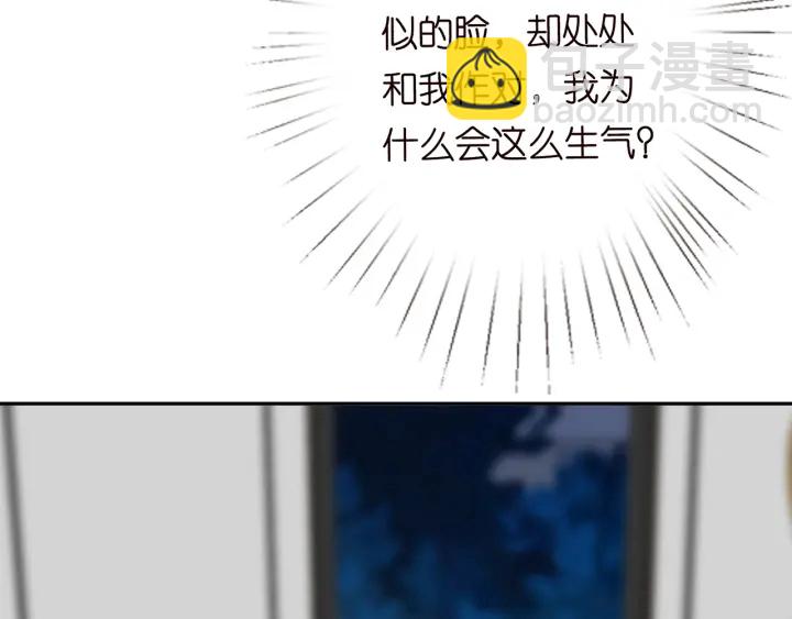第187话 名可怒怼北冥雄105