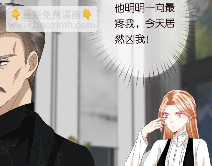 第187话 名可怒怼北冥雄108