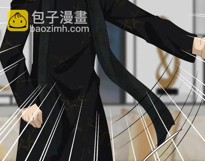 第187话 名可怒怼北冥雄11
