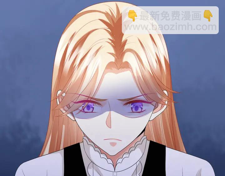 第187话 名可怒怼北冥雄111