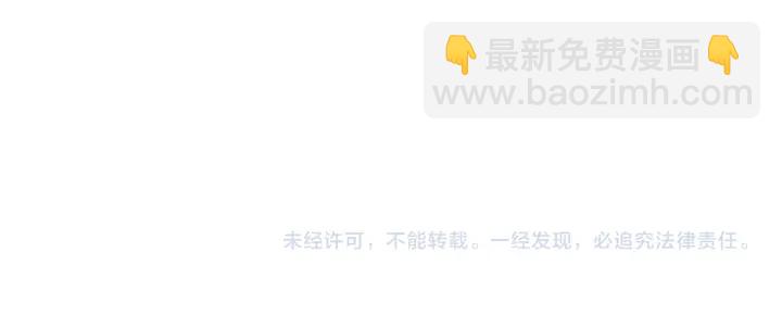 第187话 名可怒怼北冥雄114