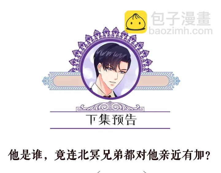 第187话 名可怒怼北冥雄115