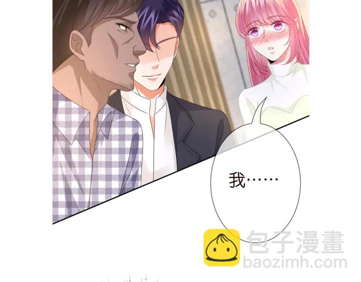 第187话 名可怒怼北冥雄117