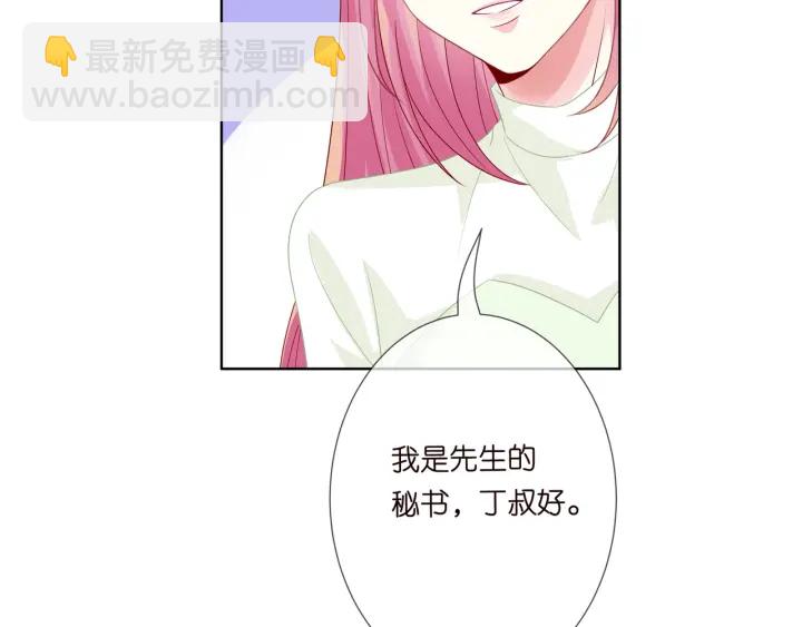 第187话 名可怒怼北冥雄119