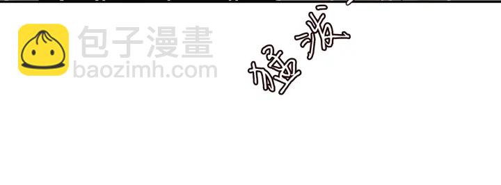 第187话 名可怒怼北冥雄12