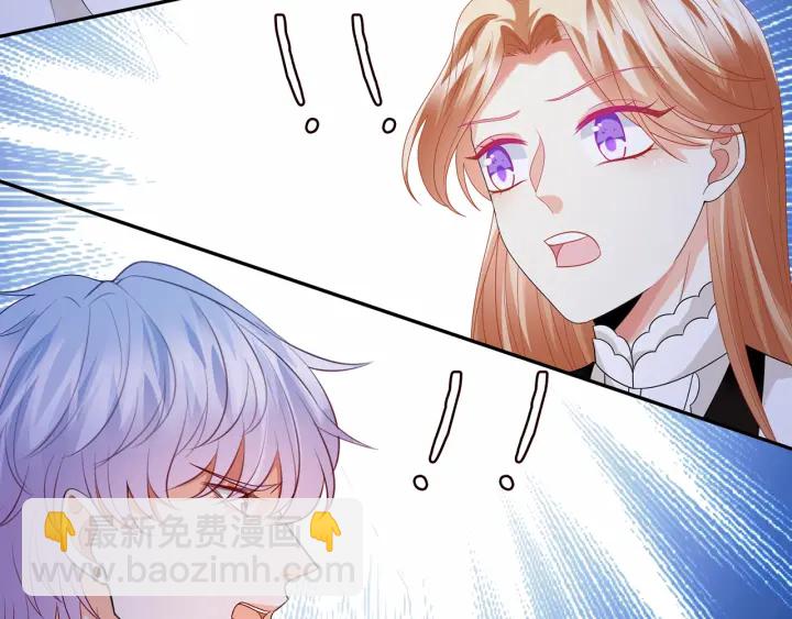 第187话 名可怒怼北冥雄14