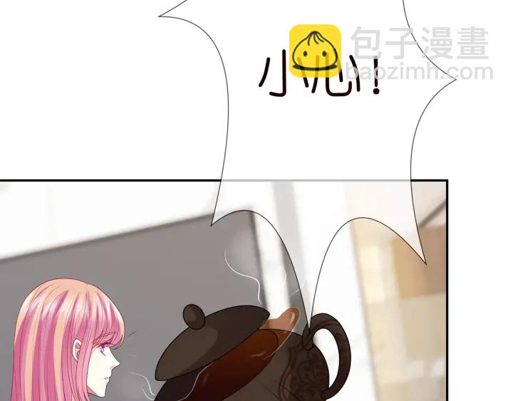 第187话 名可怒怼北冥雄16