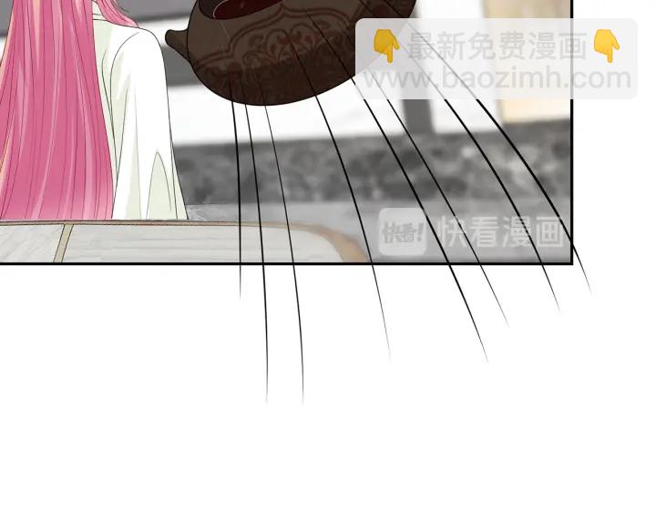 第187话 名可怒怼北冥雄17