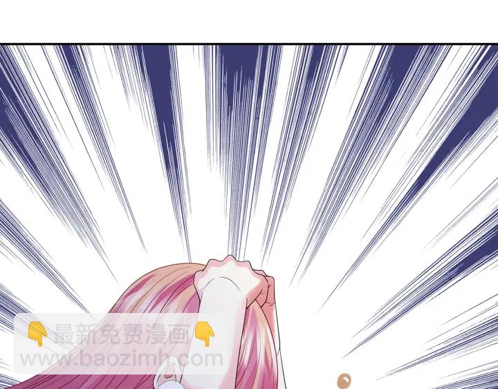 第187话 名可怒怼北冥雄18