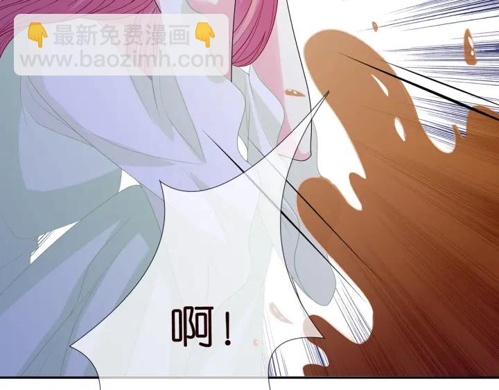 第187话 名可怒怼北冥雄19