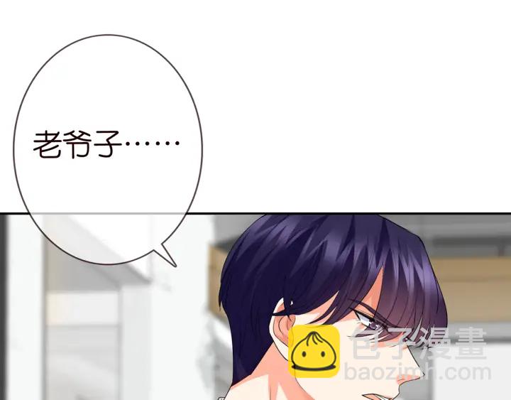 第187话 名可怒怼北冥雄28