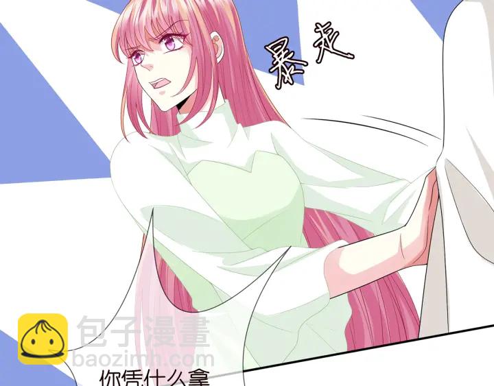 第187话 名可怒怼北冥雄30