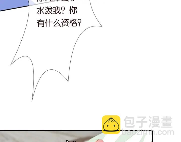 第187话 名可怒怼北冥雄31