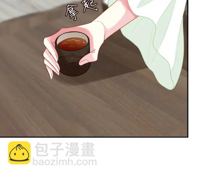 第187话 名可怒怼北冥雄32