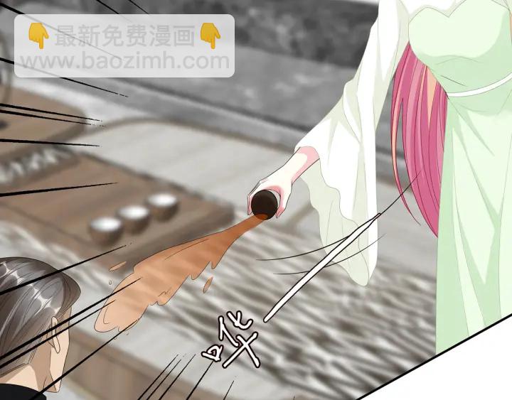 第187话 名可怒怼北冥雄34