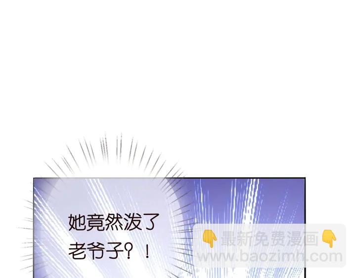 第187话 名可怒怼北冥雄36