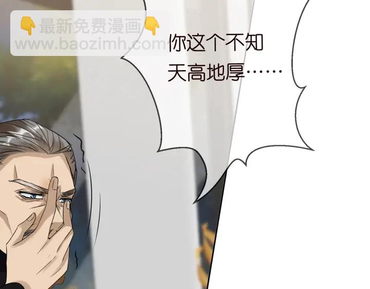第187话 名可怒怼北冥雄39