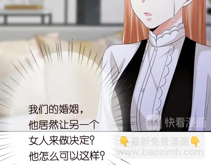 第187话 名可怒怼北冥雄4